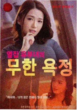 条目详情配图